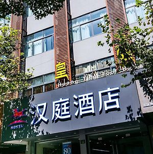 Hanting Hotel Xihu Xiebai 杭州 Exterior photo