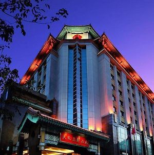 サンワールド ダイナスティ ホテル ベイジン ワンフージン 北京 Exterior photo