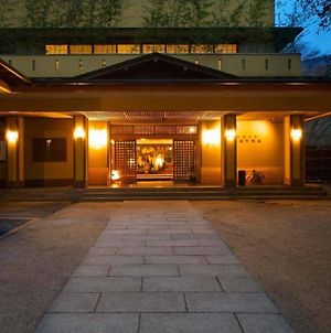 ホテル四季の湯座敷 武蔵野別館 箱根町 Exterior photo