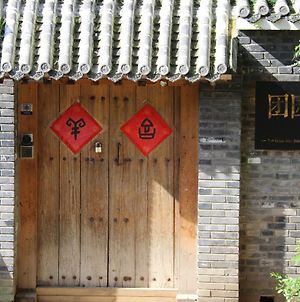 ホテルThe Great Wall Box House - Beijing Miyun Exterior photo