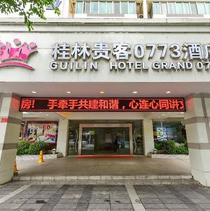 Grand 0773 Hotel 桂林 Exterior photo