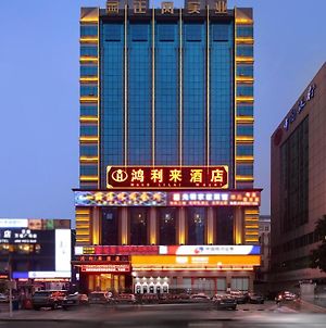 Honglilai Hotel 深セン市 Exterior photo