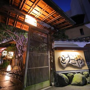 道後の隠れ宿 どうごや 松山市 Exterior photo