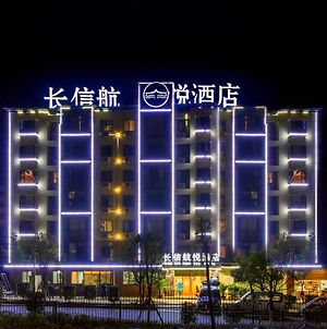 Changxin Hangyue Hotel 昆明 Exterior photo