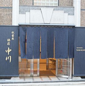 ホテル秋葉原中川イン 東京都 Exterior photo