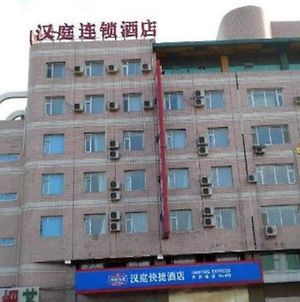 Hanting Hotel Changchun Automobile City Branch Exterior photo