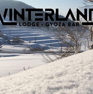 Winterland Lodge & Taproom野沢温泉村 Exterior photo