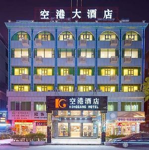 Konggang Hotel 広州 Exterior photo