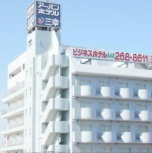 アーバンホテル三幸 千葉市 Exterior photo