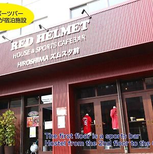 Red Helmet House & Sports Bar Hiroshimaホステル Exterior photo