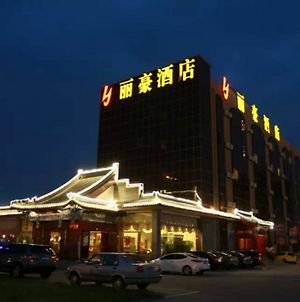Li Hao Hotel Beijing Guozhan 順義 Exterior photo