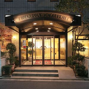 新大阪ステーションホテル Exterior photo