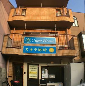 ホテルStella Gosho 京都市 Exterior photo