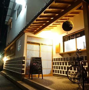 Kakure Yado Yuji Inn Hostel 倉敷市 Exterior photo