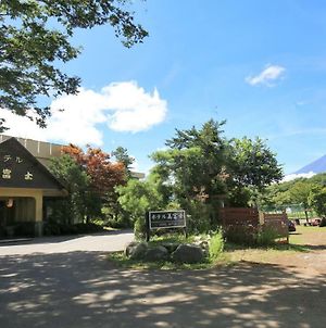ホテル 美富士 山中湖村 Exterior photo