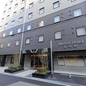 Welina Hotel 道頓堀 大阪市 Exterior photo