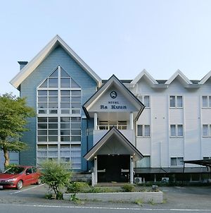 ホテルラクーン 箱根町 Exterior photo