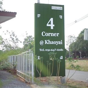 ホテル4 Corner Khaoyai ムーシ Exterior photo