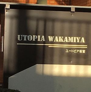 Utopia Wakamiya No.105 / Vacation Stay 5161 福岡市 Exterior photo