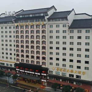 Jinling Mandarin Garden Hotel Nanjing 南京市 Exterior photo