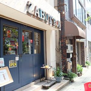 Hostel & Coffee Shop Zabutton 東京都 Exterior photo