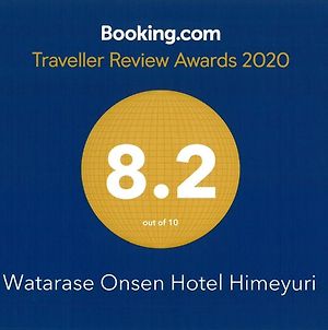 Watarase Onsen Hotel Himeyuri 本宮町 Exterior photo