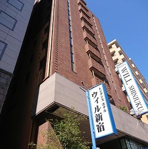 レジデンス ホテル ウィル 新宿 東京都 Exterior photo