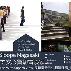 The Sloope Nagasakiヴィラ Exterior photo