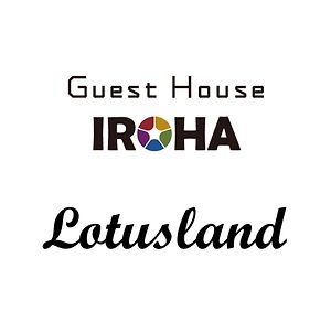Guest House Iroha Lotusland加賀市 Exterior photo