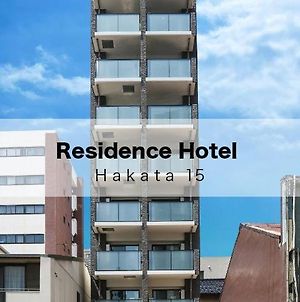 Residence Hotel Hakata 15福岡市 Exterior photo
