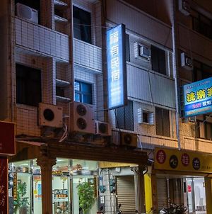 For You Bed And Breakfast 馬公市 Exterior photo